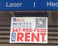 Unit for rent at 1585 Pitkin Avenue, Brooklyn, NY, 11212