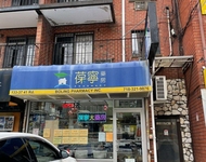 Unit for rent at 133-37 41st Road, Flushing, NY, 11355