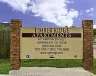 Unit for rent at 427 Martin St, TX, 75758