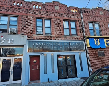 2874 Nostrand Avenue - Photo Thumbnail 1