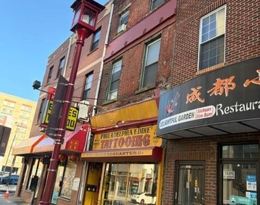 904 Arch Street - Photo Thumbnail 1