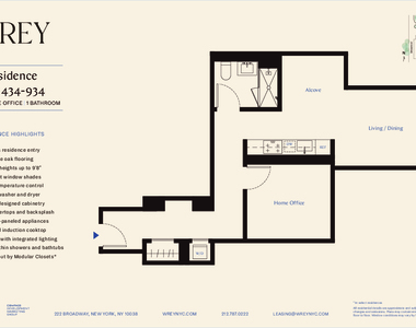 222 Broadway, New York, NY 10038 - Photo Thumbnail 9