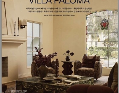 145 N Willaman Drive - Photo Thumbnail 31