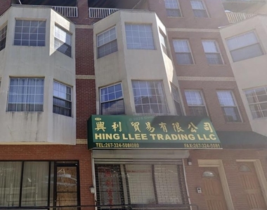 455 N 12th Street - Photo Thumbnail 2