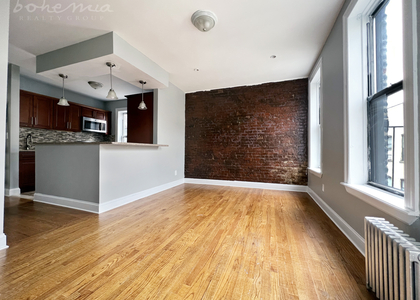 205 W 147th St - Photo 1