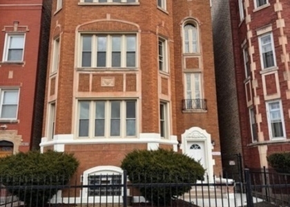 7825 S Wood Street - Photo 1
