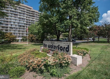 3333 University Boulevard W - Photo 1