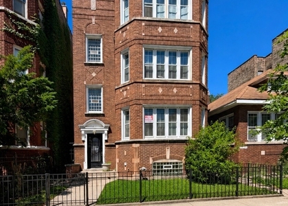 8010 S Marshfield Avenue - Photo 1