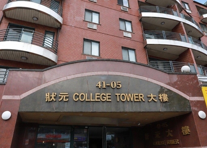 41-05 College Point Boulevard - Photo 1