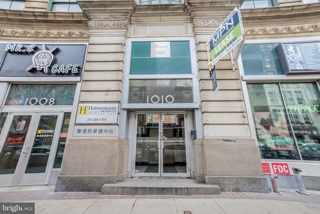 1010 Arch Street - Photo 28