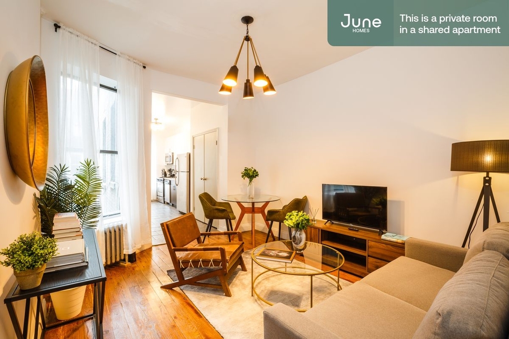 226 West 116th Street - Photo 4