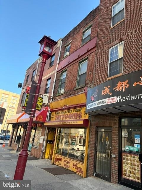 904 Arch Street - Photo 1