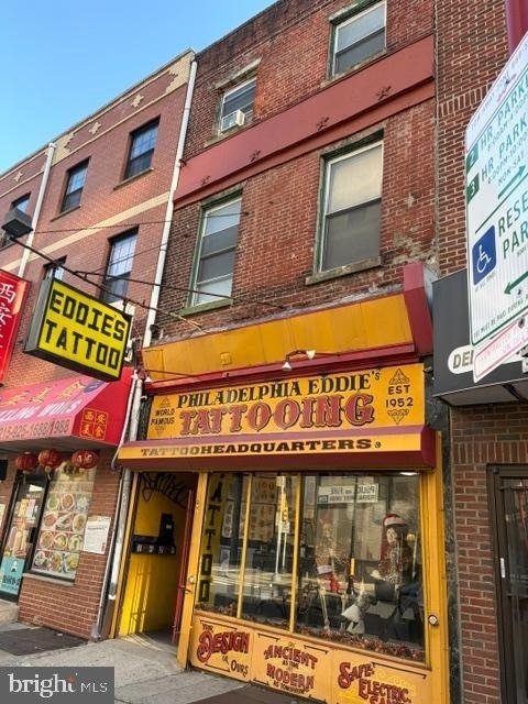 904 Arch Street - Photo 0