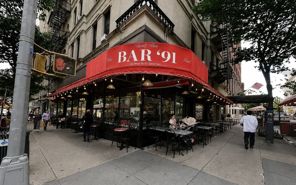 26 East 91st Street - Photo 6
