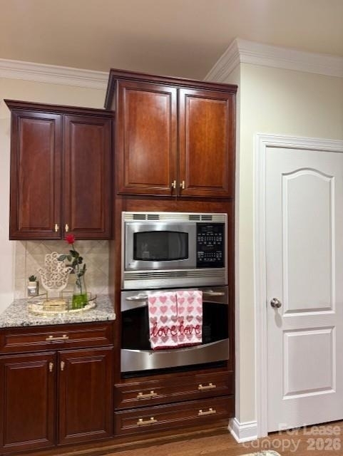 205 Edenshire Court - Photo 6