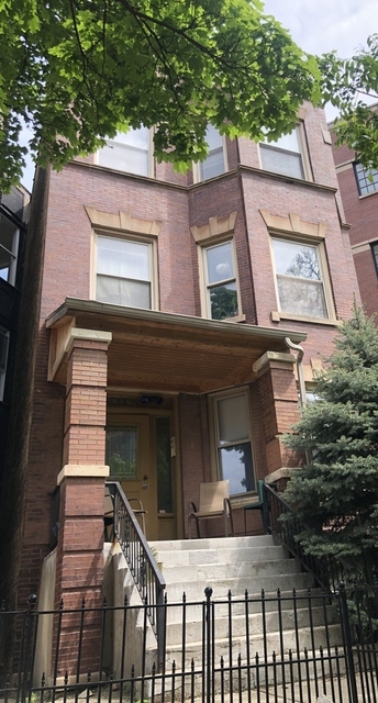 866 W Buckingham Place - Photo 1