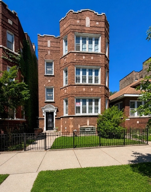 8010 S Marshfield Avenue - Photo 1